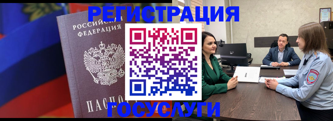 найти адрес прописки в Балашове